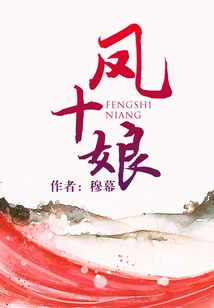 Feng Shiniang