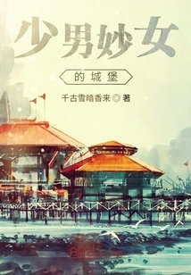 Wonderful Boy and Girl