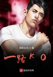 King of Fighters 2010