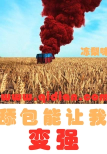 Licking My Pussy Makes Me Stronger