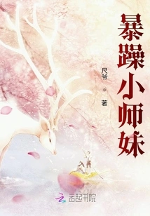 Angry Little Junior Sister