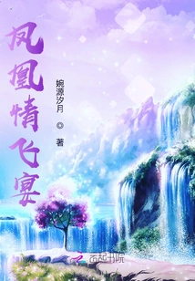 Phoenix Love Banquet