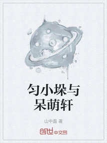 Yongxiaoduo and Daimengxuan