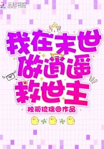 I Will Be a Happy Savior in the Last Days