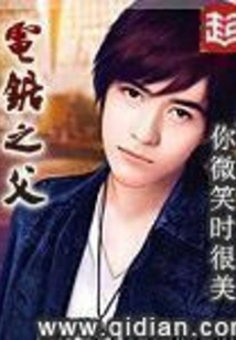 The Father of the Chainsaw