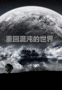 Return to the World of Chaos