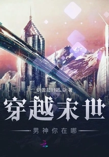 Living a Prosperous Life in the Last Days