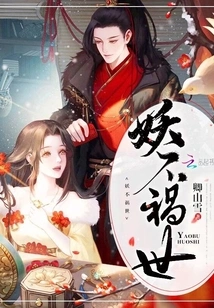 Demons Do Not Harm the World