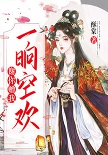 Thank You for Giving Me a Moment of Joy