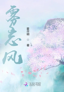 Lost Words in the Mist of Mountains and Seas