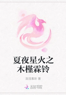 Summer Night Sparkle Hibiscus Bells