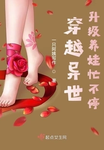 An Old Man Who Travels Through the Rat Tribe Meets the Reborn Cat Lady