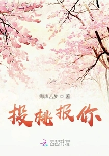 Return the Favor to You