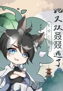 The Experimental Rat Escaped Again