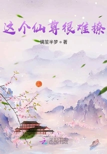 This Immortal is Hard to Seduce