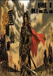 Immortal Awakening with Double Pupils