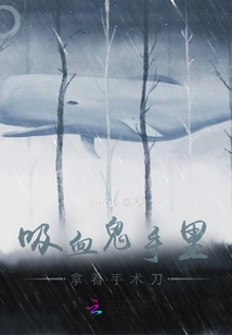 Although, I Stand with Him