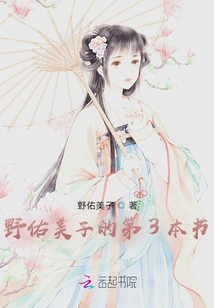 Pleasant Goat and Big Big Wolf Venture into the Four Seasons City