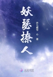 Seductive and Seductive