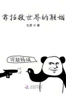 Your Highness is Awesome