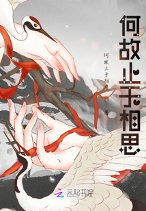 Why Stop at Lovesickness?