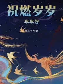 Wish You Good Luck Every Year