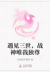 Meet the Third Generation, the God of War is the Only One Who Dominates Me