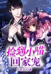 Picked up a Little Cat and Brought it Home to Pet