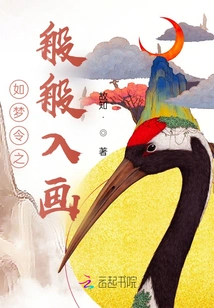 Painting Like a Dream