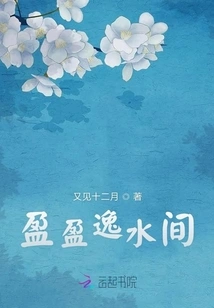 Yingying Yishui Room