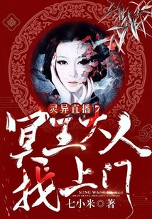 Supernatural Live Broadcast: Lord Pluto Comes to Your Door