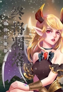 The Roses in Full Bloom Will Eventually Wither