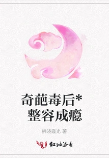 Weird Drug Addict* Plastic Surgery Addiction