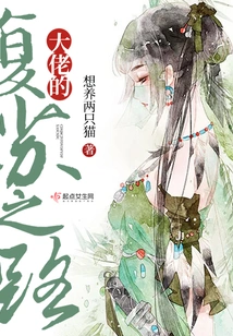 The Boss' Road to Recovery