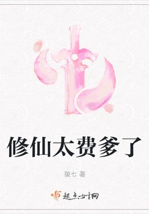 Cultivation is Too Expensive