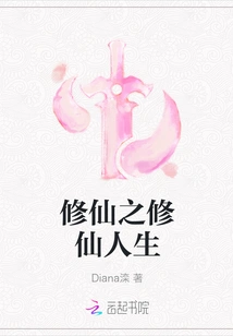 Cultivation of Immortality: Cultivation of Immortality Life