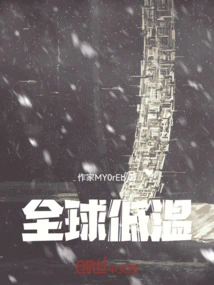 Global Low Temperature