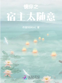 The Host of Quick Travel is Too Casual