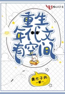 There is Space for Literature in the Age of Rebirth