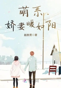 Cute Wife is as Warm as the Sun