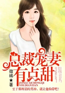 The President Doting on His Wife is a Bit Sweet