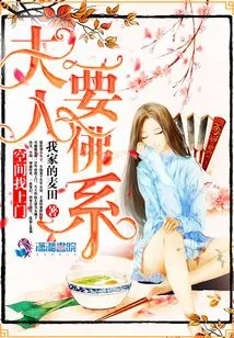 Catch the Duck and Be the Heroine