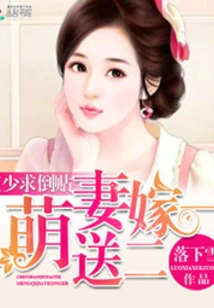 Mr. Chen Asks for a Tip: Marry a Cute Wife and Get Two for Free