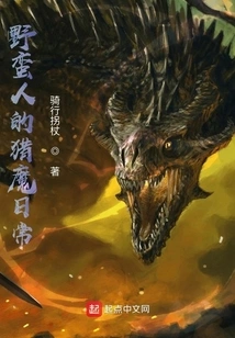 Barbarian's Daily Routine of Hunting Monsters