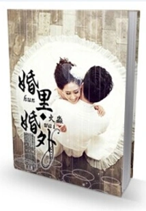 In and Out of Marriage