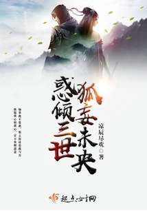 Confused by the Third Generation, the Fox is Still Young