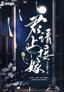 Your Majesty, Please Marry Me