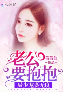 Mrs. Chen's Sweet Daily Life