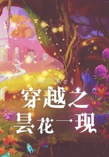 The Flash in the Pan of Time Travel