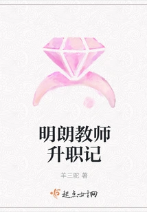 Minglang Teacher's Promotion Story